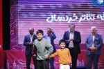 گزارش تصویری از مراسم اختتامیه بیست و نهمین جشنواره بین‌المللی تئاتر کودک و نوجوان همدان - سری سوم/ 1403/08/17
عکس ها از ایمان حامی خواه