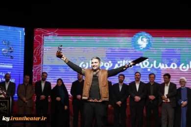 گزارش تصویری از مراسم اختتامیه بیست و نهمین جشنواره بین‌المللی تئاتر کودک و نوجوان همدان - سری چهارم/ 1403/08/17
عکس ها از ایمان حامی خواه