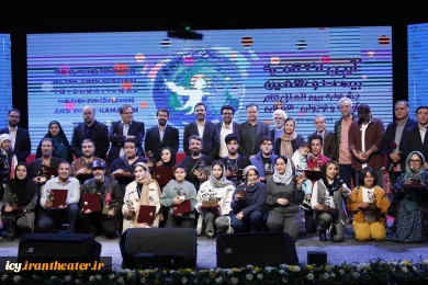 گزارش تصویری از مراسم اختتامیه بیست و نهمین جشنواره بین‌المللی تئاتر کودک و نوجوان همدان - سری چهارم/ 1403/08/17
عکس ها از ایمان حامی خواه