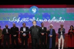 گزارش تصویری از مراسم اختتامیه بیست و نهمین جشنواره بین‌المللی تئاتر کودک و نوجوان همدان - سری چهارم/ 1403/08/17
عکس ها از ایمان حامی خواه