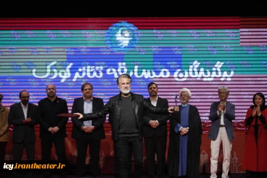 گزارش تصویری از مراسم اختتامیه بیست و نهمین جشنواره بین‌المللی تئاتر کودک و نوجوان همدان - سری چهارم/ 1403/08/17
عکس ها از ایمان حامی خواه
